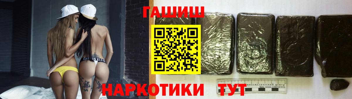 Гашиш Premium  Гашиш 40% ТГК  Когалым  Вход с VPN 