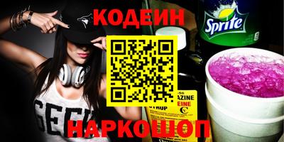 каннабис Краснознаменск
