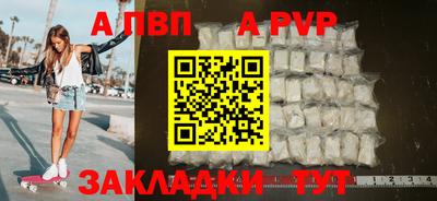 мяу мяу кристалл Краснокаменск