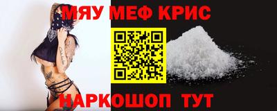 каннабис Краснознаменск