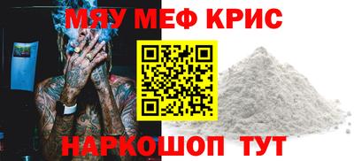 каннабис Краснознаменск