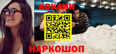 каннабис Краснознаменск