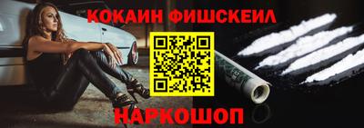 мяу мяу кристалл Краснокаменск