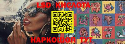 мяу мяу кристалл Краснокаменск