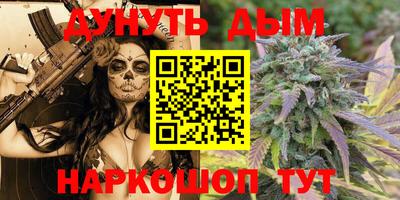 каннабис Краснознаменск