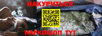 мяу мяу кристалл Краснокаменск