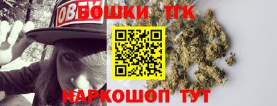 каннабис Краснознаменск
