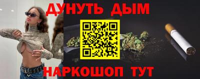 мяу мяу кристалл Краснокаменск