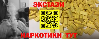 мяу мяу кристалл Краснокаменск