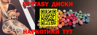 мяу мяу кристалл Краснокаменск