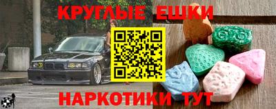 мяу мяу кристалл Краснокаменск