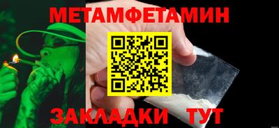мяу мяу кристалл Краснокаменск