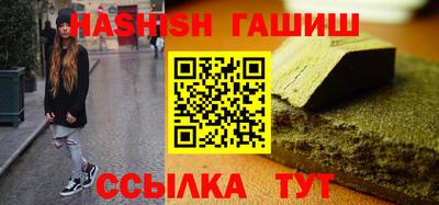 каннабис Краснознаменск