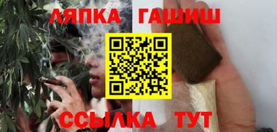 каннабис Краснознаменск
