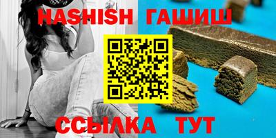 мяу мяу кристалл Краснокаменск