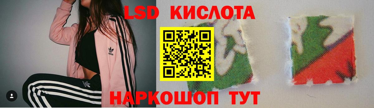 LSD-25 экстази ecstasy Когалым