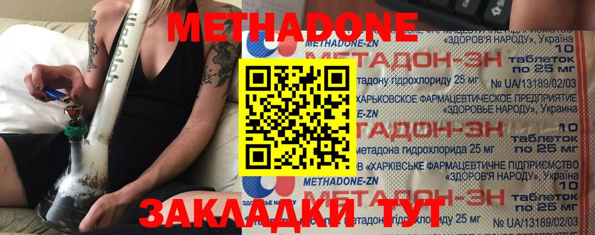 блэк спрут ССЫЛКА  МЕТАДОН белоснежный  Вход с VPN  Когалым  Метадон белоснежный 