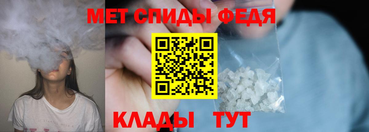 Первитин Декстрометамфетамин 99.9% Когалым