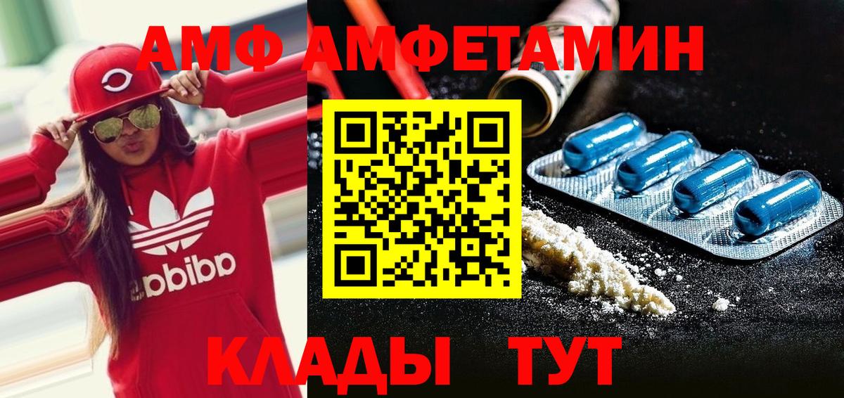 Метамфетамин винт  Вход с VPN  Когалым  Метамфетамин винт 
