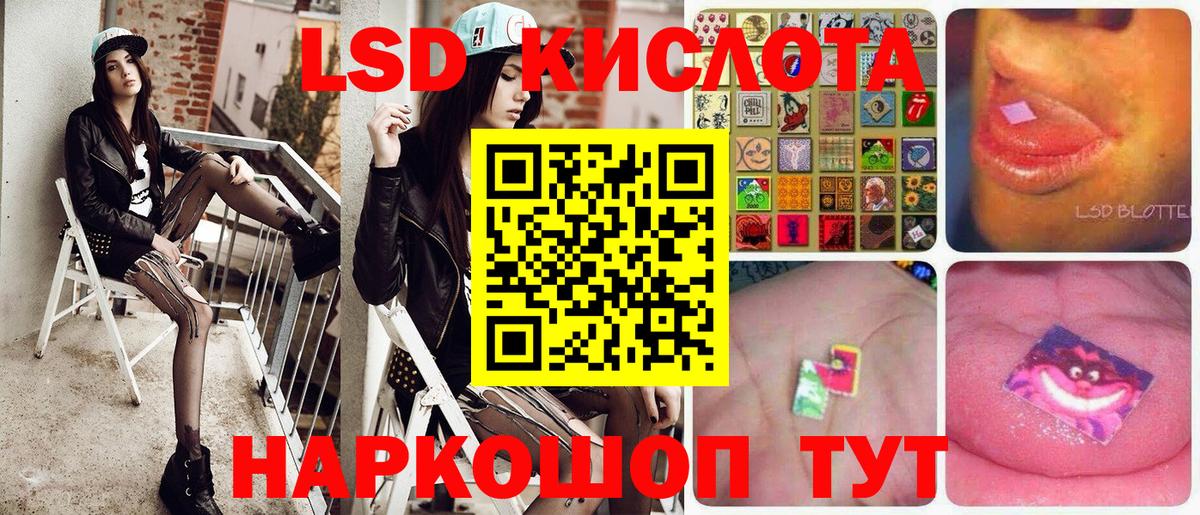 Марки NBOMe 1,5мг  Вход с VPN  Когалым 
