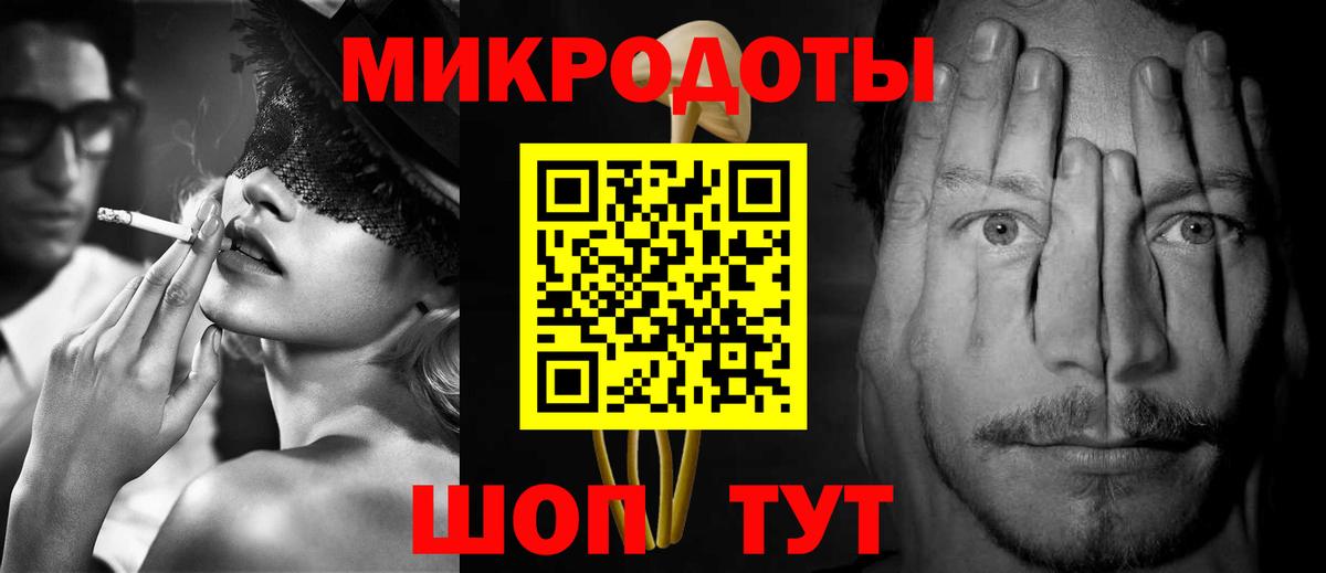 Когалым  Галлюциногенные грибы прущие грибы  дарнет шоп  Вход с VPN 