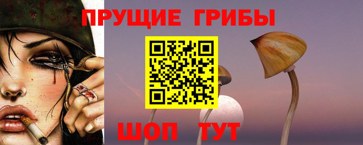 БУТИРАТ Когалым
