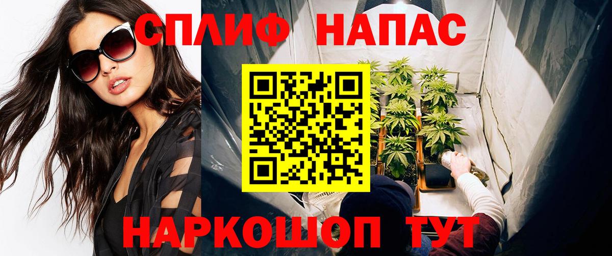 Конопля SATIVA & INDICA Когалым