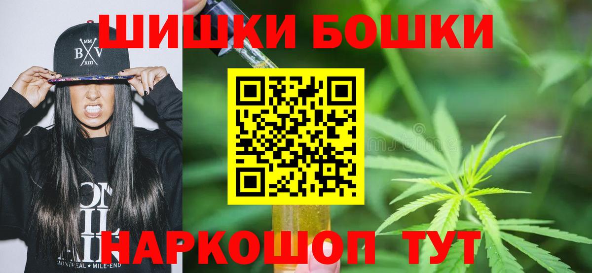 Шишки марихуана индика  Каннабис марихуана  Когалым  Вход с VPN  Конопля семена 